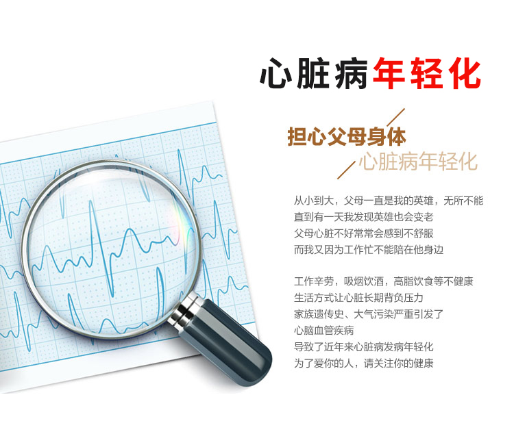 為了愛你的人，請關注你的健康
