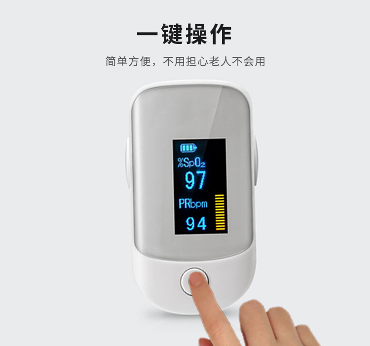 一鍵操作，不擔心老人不會用