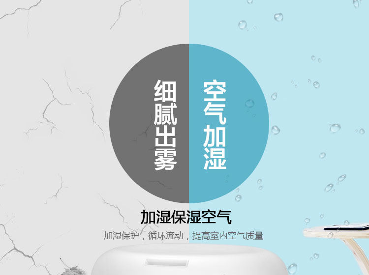 加濕器和香薰機有什么區別？應該怎么選擇？