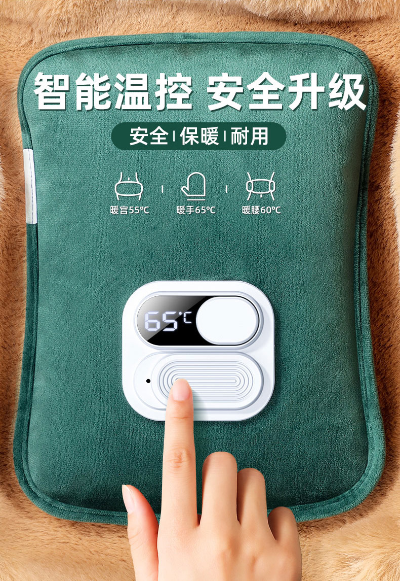 小奧智能暖手寶智能控溫，安全升級