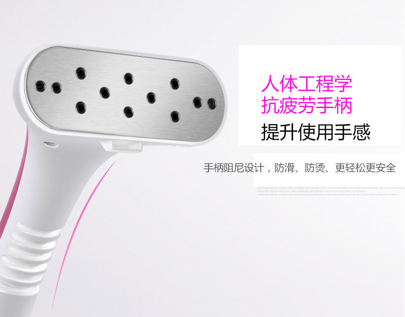智能掛燙機方案的功能-人體工程學，抗疲勞手柄