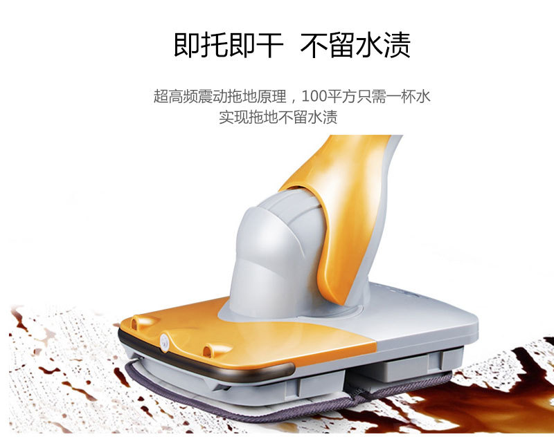 智能電動拖把的功能-即托即干，不留水漬