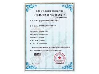 奧芯告訴你，軟件侵權知道多少？