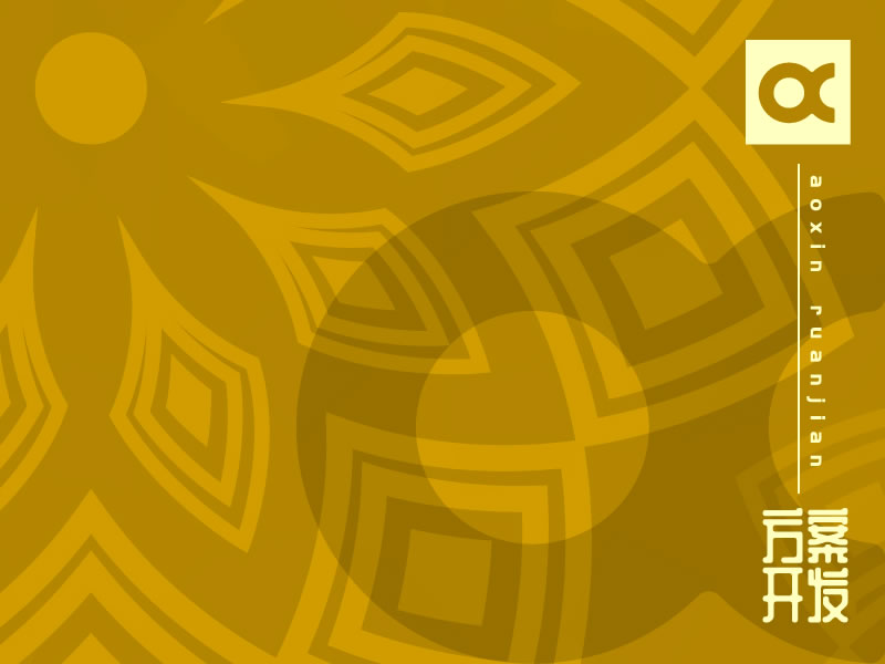 換鎖潮來臨，你還用鑰匙開門嗎