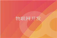 云服務是什么？