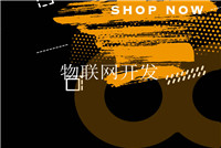 嵌入式軟硬件設計開發真的是坑嗎？