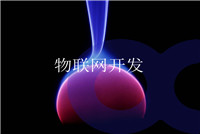 外包公司開發一款app軟件需要多少錢？