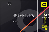 深圳軟件開發公司為什么開發app費用都不一樣？
