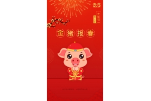 春節團聚，感受家的溫情