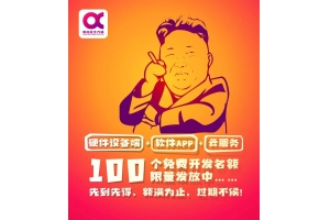 中秋送“好禮”，點擊絕對驚喜，哪家科技企業發放福利敢這么“豪”？