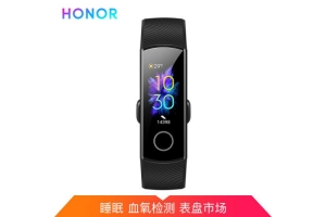 2020年智能手環排行榜有哪些手環，看看你有沒有get了同款！